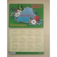 Карманный календарик . Беларусь. 2023 год