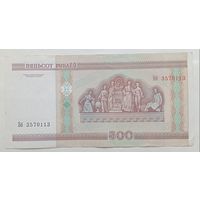 500 рублей серия Бб.