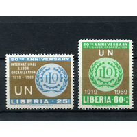 Либерия - 1969 - 50-летие создания Международной организации труда - [Mi. 713-714] - полная серия - 2 марки. MNH.
