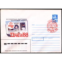 ХМК + СГ. СССР 1988. Филвыставка ПРАГА-88. СГ Москва, Международный почтамт