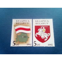 Беларусь 1992 флаг герб