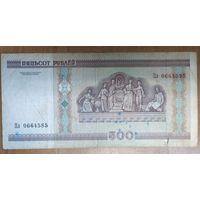 500 рублей 2000 года, серия Пл