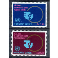 ООН (Женева) - 1980г. - Декада женщин ООН - полная серия, MNH [Mi 89-90] - 2 марки