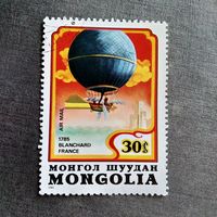 Марка Монголия 1982 год Воздухоплавание