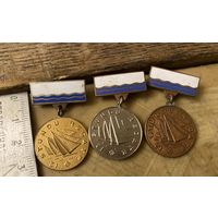 Медали Рижской регаты (золотая, серебряная, бронзовая)