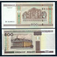 500 рублей 2000 серия Ля, UNC