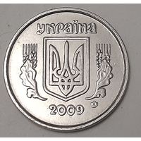 Украина 2 копейки, 2009 (4-7-13)