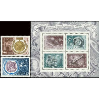 День космонавтики СССР 1971 год (3992-3994) серия из 2-х марок и 1 блока