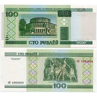 Беларусь. 100 рублей (образца 2000 года, P26b, UNC) [серия вЯ]