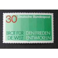 Германия, ФРГ 1972 г. Mi.751 MNH** полная серия