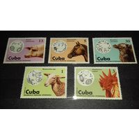 Куба 1975 Фауна. Ветеринария. Паразиты домашних животных. 5 чистых марок