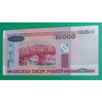 10000 рублей 2000 года, серия АБ. UNC.