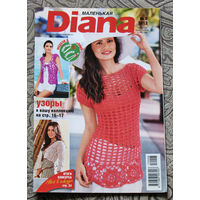 Журнал для тех, кто вяжет - Маленькая Diana номер 8 2012