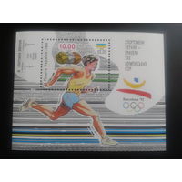 Украина 1992 Олимпиада Барселона, Итоги** Блок Михель-3,0 евро