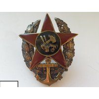 Знак ранних советов - Знак Краскома (Красного командира) военмора РККФ реплика