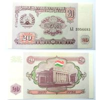 Таджикистан 20 рублей образца 1994 года UNC