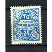 Сирийская Арабская Республика - 1965 - Арабеска 25Р. Portomarken - [Mi.49p] - 1 марка. MNH.  (Лот 98BW)