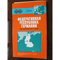К1-451 Карта Федеративная Республика Германии ФРГ Общегеографическая карта Масштаб 1-1 000 000 В 1 см 10 км ГУГК СМ СССР Москва 1988 Распродаю коллекцию карт и атласов 1950-1990-е Несколько сотен ед.