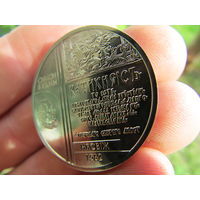 Монета Беларуси 2 белары. С 1 рубля!