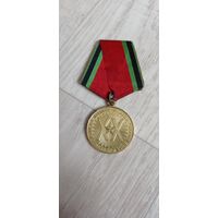 Медаль 20 лет победы в ВОВ СССР