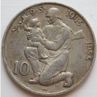 15. Чехословакия 10 крон 1955 год, серебро