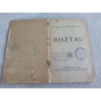 Книга на польском языке 1936 год