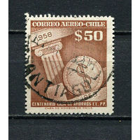 Чили - 1958 - Чилийский банк 50Р. Авиаварка - [Mi.542] - 1 марка. Гашеная.  (Лот 55Ei)-T5P19