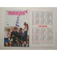 Карманный календарик. Журнал Пионерия. 1988 год