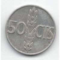 КОРОЛЕВСТВО ИСПАНИЯ  50 СЕНТИМО 1966.