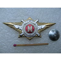 Знак. Классность МВД РФ. мастер. тяжёлый, винт