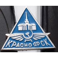 Красноярск. Здание аэропорта. Аб-9