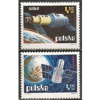 Польша. Исследование космоса. 1973г. Mi#2255-56. Серия.