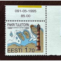 Эстония: 1м/с маяк, 1995