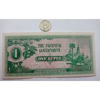 Werty71 Мьянма Бирма Япония 1 рупия оккупация 1942 банкнота