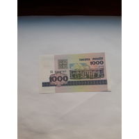 Беларусь 1000 рублей 1998 сер. КБ