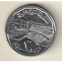 Сирия 2 фунт 1996