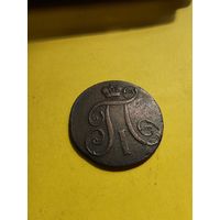 2 копейки 1797 (Е.М.), неплохая монетка, СМОТРИТЕ ДР. МОИ ЛОТЫ.