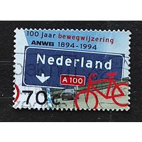 Нидерланды, 1м гаш, 100-летие дорожных знаков