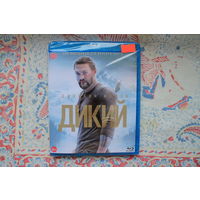 Дикий (Blu-Ray)