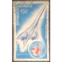 Габон. 1975 год. самолет "Конкорд". Mi:GA 576. Гашеная.