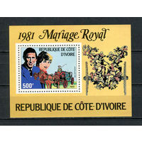 Кот-д 'Ивуар - 1981 - Свадьба принца Чарльза и Дианы Спенсер - [Mi. bl. 18] - 1 блок. MNH.  (LOT EF5)-T10P3