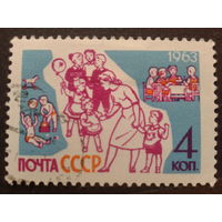 СССР 1963 детский сад