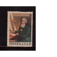 СССР-1956, (Заг.1794) , ** , бум. крем., И.Кулибин