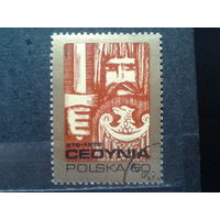 Польша 1972, 1000 лет битвы под Цеденом