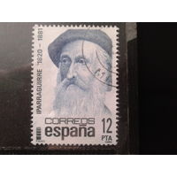 Испания 1981 Композитор