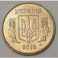 Украина 10 копеек, 2012 (4-7-1)