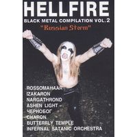 Various "Hellfire Black Metal Compilation Vol. 2 "Russian Storm"" кассета