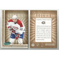 Андрей Костицын " Монреаль Канадиенс" НХЛ/ 2005-06 Parkhurst #638 Andrei Kostitsyn RC.