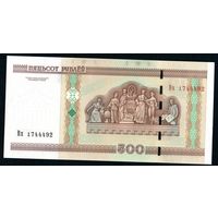 Беларусь 500 рублей 2000 года серия Вх - UNC