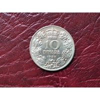 10 динар Югославия 1938 г.